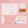 Набор для создания открытки-шейкера "Happy birthday" 11*15 см (Артузор, Россия) 