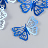 Набор декоративных украшений "Бабочки", 12 штук, цвет в ассортименте (Китай)