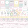 Набор бумаги из коллекции "Детские мечты" девочки, 13 листов (April, Россия)