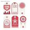 Набор декоративных шильдиков из коллекции "Я люблю зиму"  (Артузор, Россия)