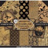 Набор бумаги Steampunk Fantasy, 10 листов (Stamperia) 