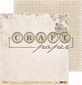 Набор бумаги из коллекции "Про девочек", 16 листов (Craft Paper)