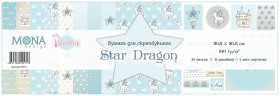Набор бумаги из коллекции "Звездный дракон", 10 листов (Mona design) 