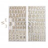 Стикеры-алфавит из чипборда из коллекции "Мама-моя лучшая подруга", цвет Золото (АртУзор, Россия)