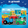Пазл для детей "Синий трактор, В городе", 35 элементов (Pazzle Time) 