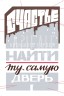 Карточки-открытки "Gород Gоворит", 5 шт. (Артелье, Россия) 