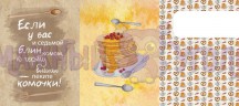 Набор карточек из коллекции "Кулинарное искусство", 36 шт. (Бумажный уголок, Россия)