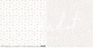 Набор бумаги из коллекции "Хлопковые сны-new", 10 листов (Polkadot, Россия)