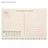 Набор почтовых карточек 9*13 см "Достигни большего", 8 шт. (АртУзор) 