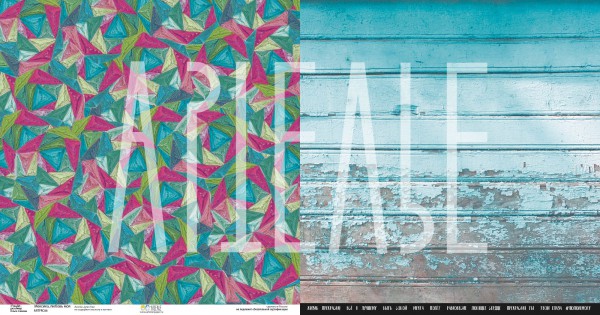 Суперцена! Бумага "Мексика, любовь моя" из коллекции FreeДа (Артелье, Россия)