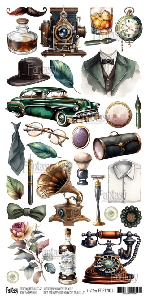 Лист для вырезания #2 из коллекции "Мужские правила", размер 13*27 см (Fantasy)