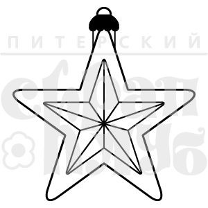 Штамп прозрачный "Шар звезда" (Питерский скрапклуб)