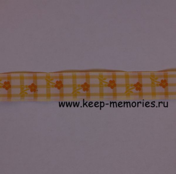 Тесьма декоративная "Цветочная клетка" Белый/Желтый