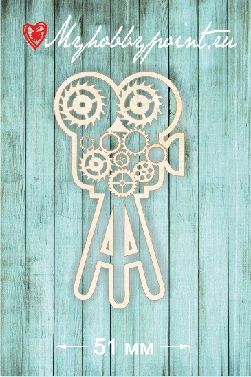 Чипборд "Кинокамера" 594 (My Hobby Point, Россия)  