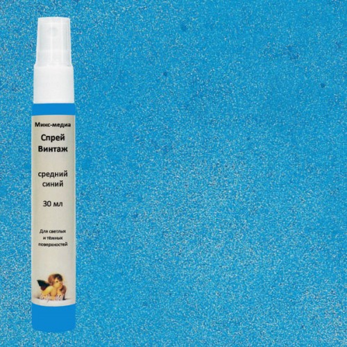 Микс-медиа спрей Винтаж, цвет Средний синий, 30 мл (Daily Art)
