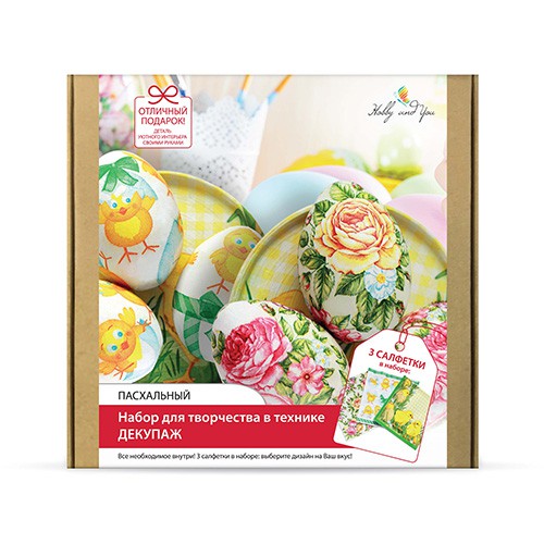 Набор для творчества в технике декупаж "Пасхальный" (Hobby & You)