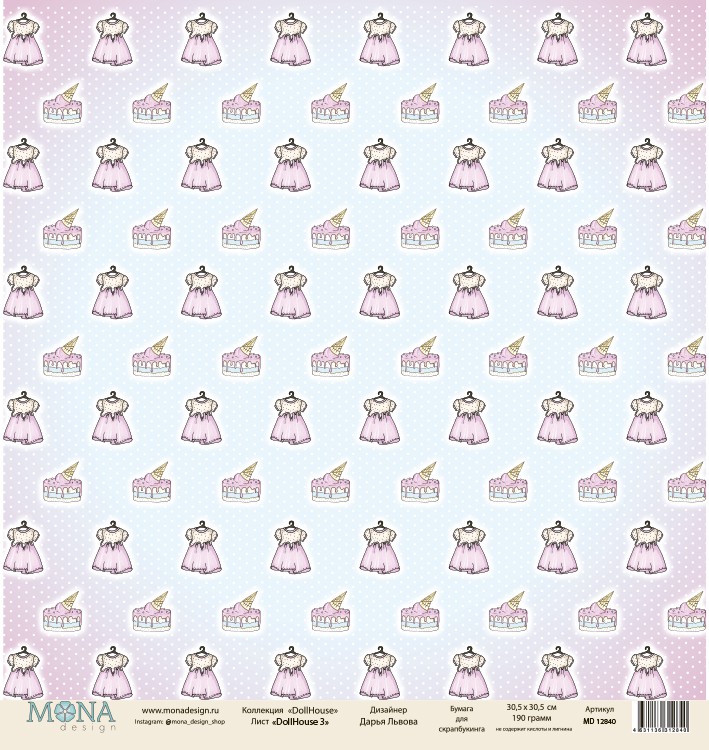 Бумага из коллекции "DollHouse" #3 (Mona design)