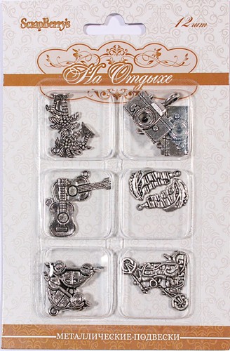 Набор металлических подвесок "На отдыхе", 12 шт. (Scrapberry's) 