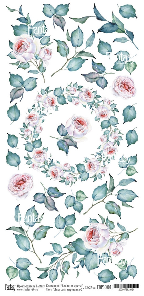 Лист для вырезания #2 из коллекции "Вдали от суеты", размер 13*27 см (Fantasy)