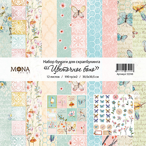 Набор бумаги из коллекции "Цветочное бохо", 12 листов (Mona design)