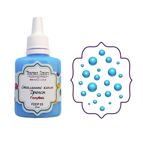 Стеклянные капли-бусины (дропсы) во флаконе, цвет Голубой, 30 мл (Фабрика декору, Украина)