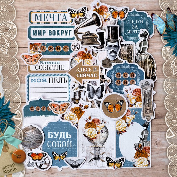 Набор высечек из коллекции "Вечные странники", 71 штука (ScrapMania)