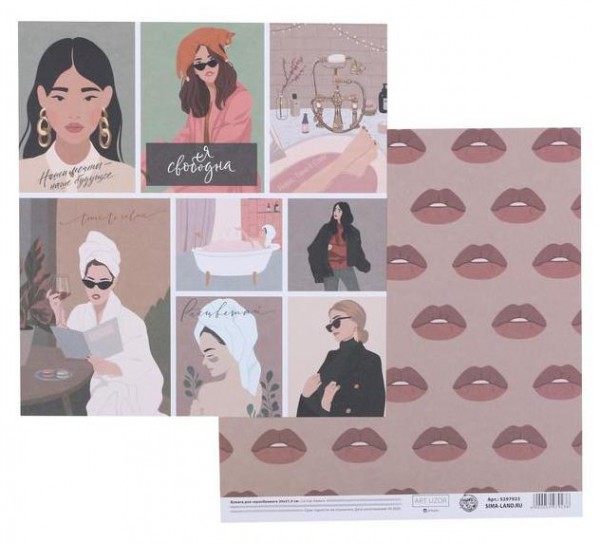 Бумага для скрапбукинга 20*20 см "Стиль" (Артузор, Россия)