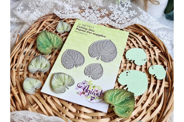 Ножи для вырубки "Листья фиалки" (Agiart, Россия)  