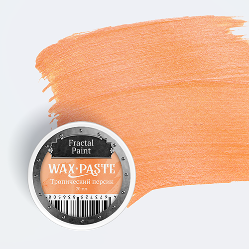 Восковая паста Wax Paste, серия Pearl, цвет по выбору, 20 мл (Fractal Paint)