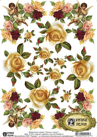 Декупажная карта А4 "Ангелы в розах" (Россия)