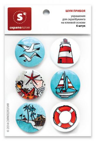 Набор фишек-топс "Шум прибоя" (Скрапология, Челябинск)