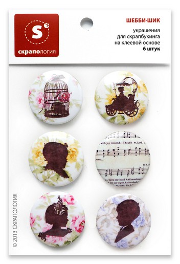 Набор фишек-топс "Шебби-шик" (Скрапология, Челябинск)  
