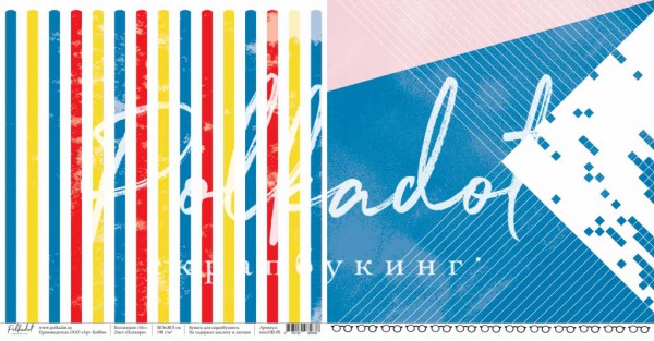 Бумага из коллекции "16+" Попкорн  (Polkadot, Россия)