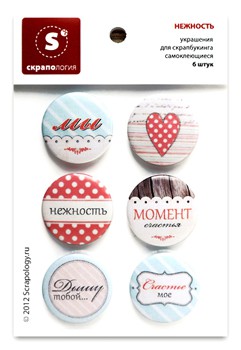 Набор фишек-топс "Нежность" (Скрапология, Челябинск) 