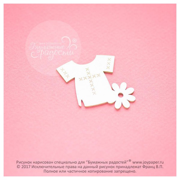 Фигура из чипборда "Крестильное платье со звездочкой", 3 x 2.4 см (Joy Paper, Россия) 