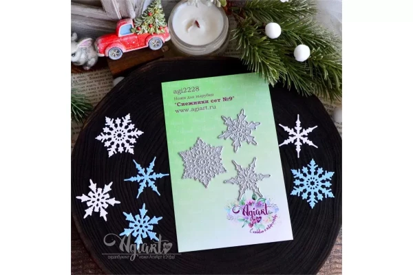 Набор ножей для вырубки "Снежинки сет №9", 3 шт (Agiart, Россия)