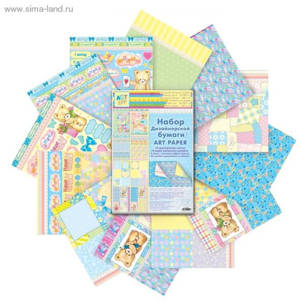 Набор бумаги формата А4 с глиттером "Наш малыш", 12 листов (Артузор, Россия)  