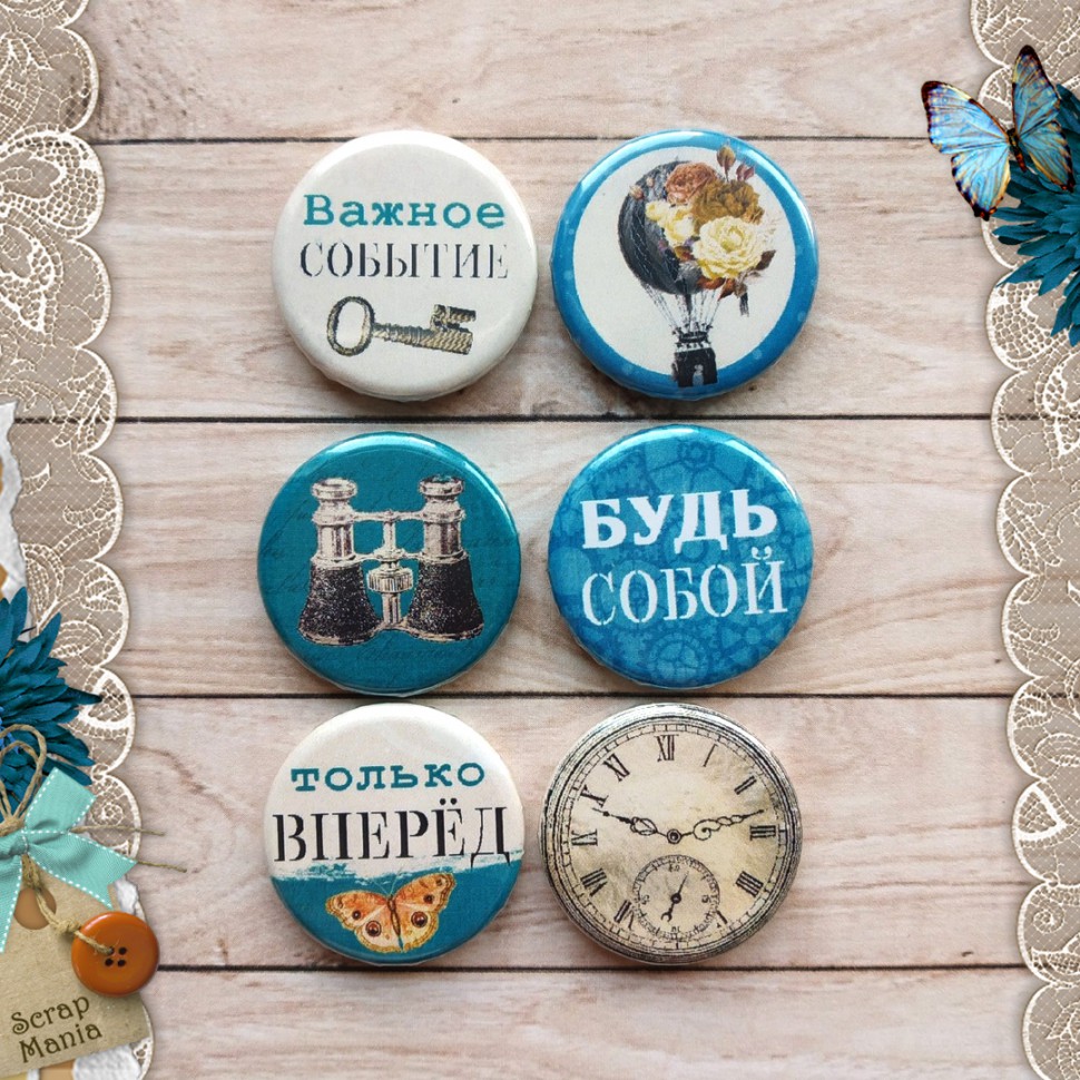 Набор фишек из коллекции "Вечные странники" Только вперед (ScrapMania)