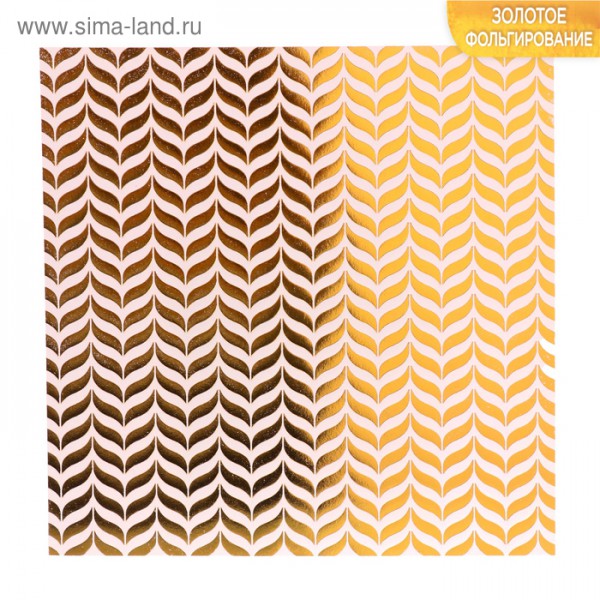 Бумага 15*15 с фольгированием "Узор" (Артузор)