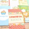 Набор карточек для творчества из коллекции "Усатый поварёнок", 16 шт. (ScrapMania)