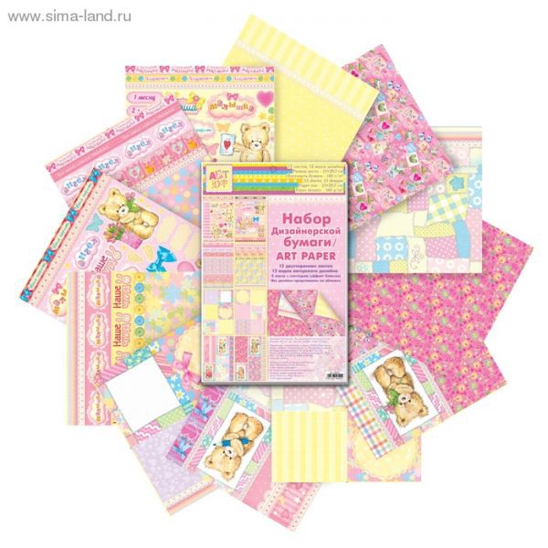 Набор бумаги формата А4 с глиттером "Наша малышка", 12 листов (Артузор, Россия) 