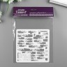Трафарет "Абстракция" (Дизайн-Трафарет, Россия)