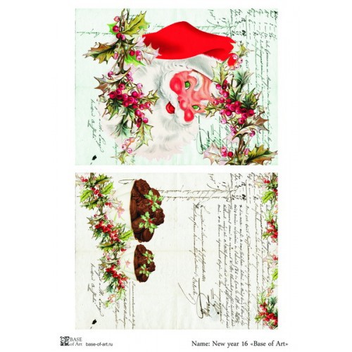 Декупажная карта А4 "New Year 16" (Base of Art)  