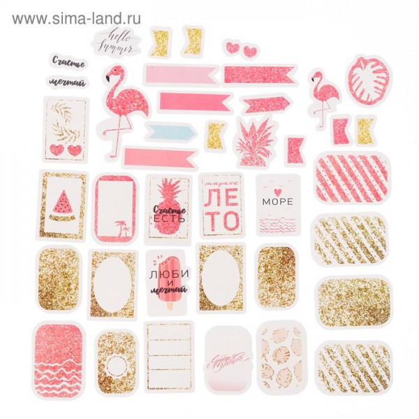 Набор высечек  из коллекции "Яркая жизнь", 40 шт. (АртУзор, Россия)