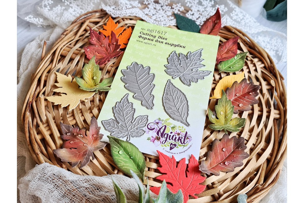 Ножи для вырубки "Осенние листья" (Agiart, Россия)   