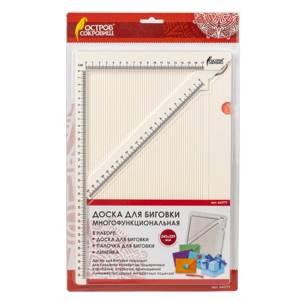 Доска для биговки многофункциональная 34,4*23 см (Остров сокровищ)