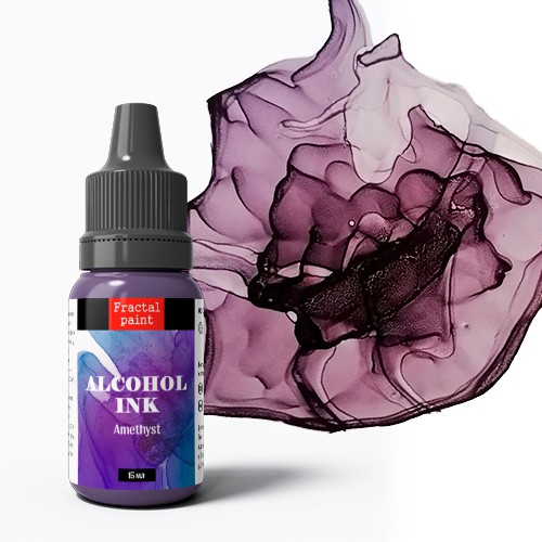 Алкогольные чернила, Фиолетовые оттенки, цвет внутри. Концентрированные, 5 мл/15 мл (Fractal Paint) 