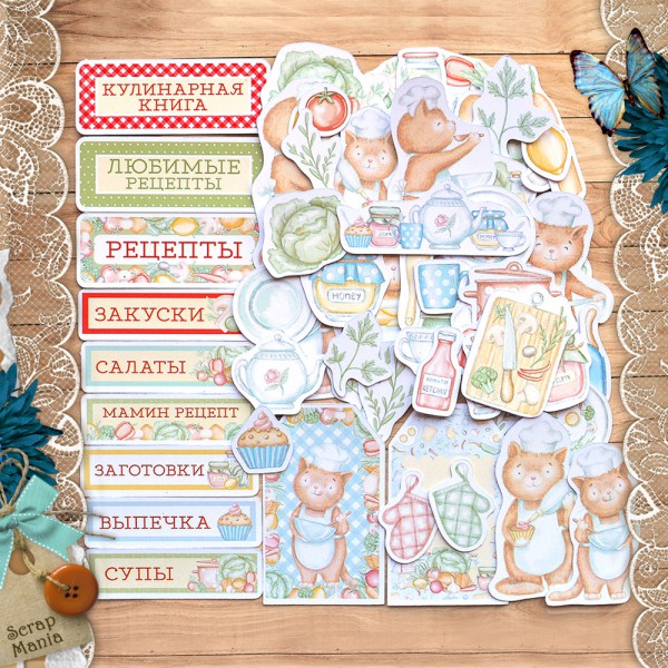 Набор высечек из коллекции "Усатый поваренок", 94 штуки (ScrapMania)