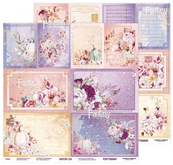 Лист бумаги из коллекции "Легче пёрышка" Легче пёрышка-9 (для разрезания) (Fantasy)