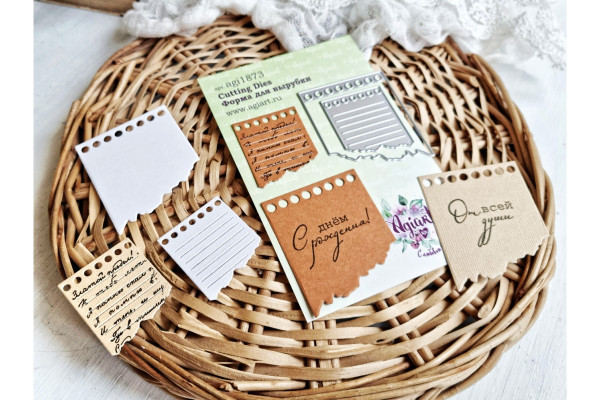 Ножи для вырубки "Архивные листы" (Agiart, Россия)